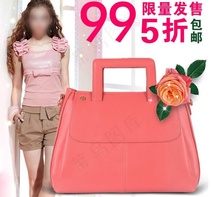 女包图片