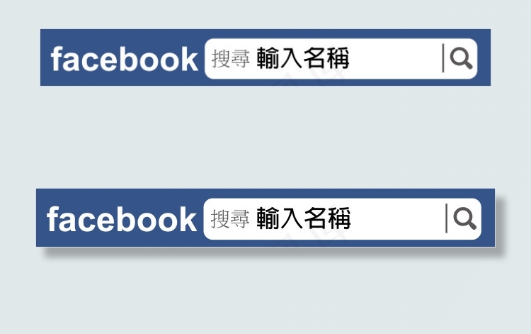 facebook搜尋列ai矢量模版下载