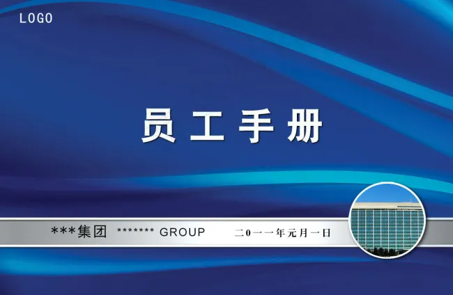 封面psd模版下载