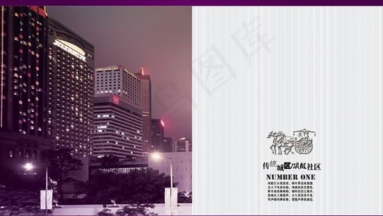 金地湾*社区画册PSD分层(5197X3484(DPI:300))psd模版下载