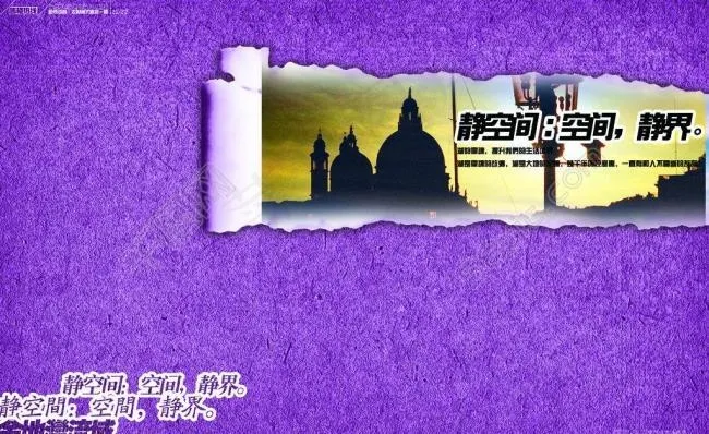 金地湾房地产画册图片(5197X3484(DPI:300))psd模版下载