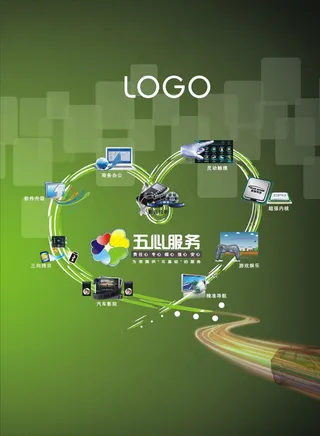 汽车美容服务画册素材图片