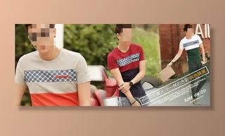 夏季男装T恤海报PSD下载