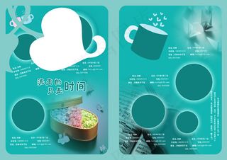 同学纪念册内页模板