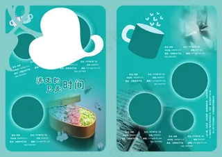 同学纪念册内页模板