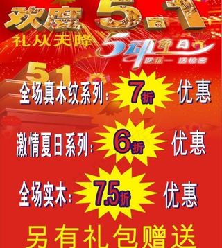 理发店价目表图片