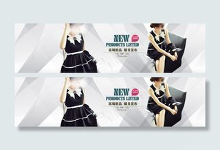 简约女装黑白海报