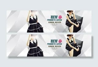 简约女装黑白海报