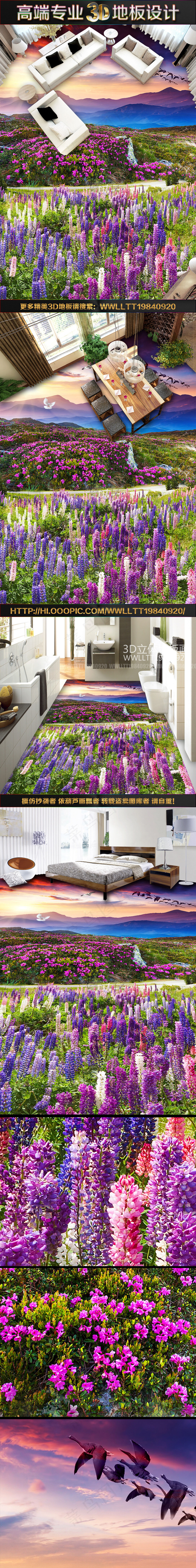 超唯美自然风景植物花卉3D地板地画(14173X19843(DPI:72))psd模版下载