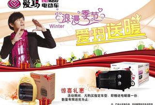 艾玛电动车dm单图片