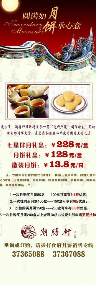 菜牌图片psd模版下载