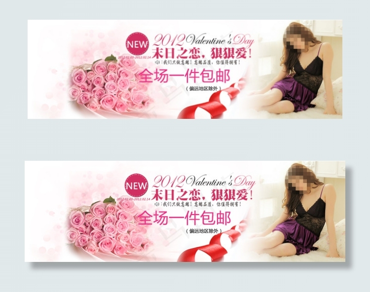 女装内衣海报psd模版下载