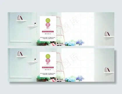 春末夏至海报清新办公初夏上新促销宣传首发