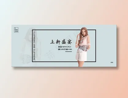 简约banner