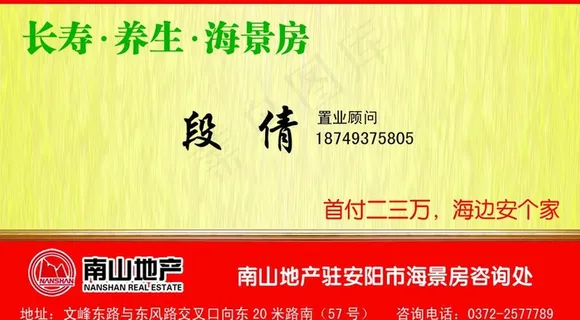 名片图片 名片图片