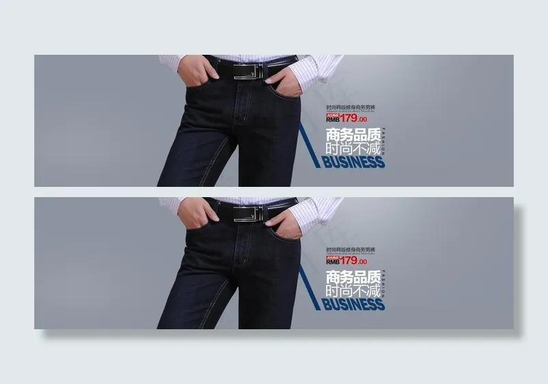 淘宝首页大海报图片psd模版下载