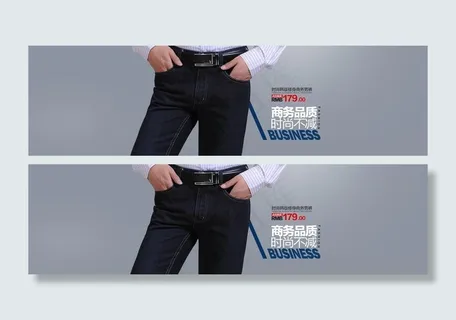 淘宝首页大海报图片