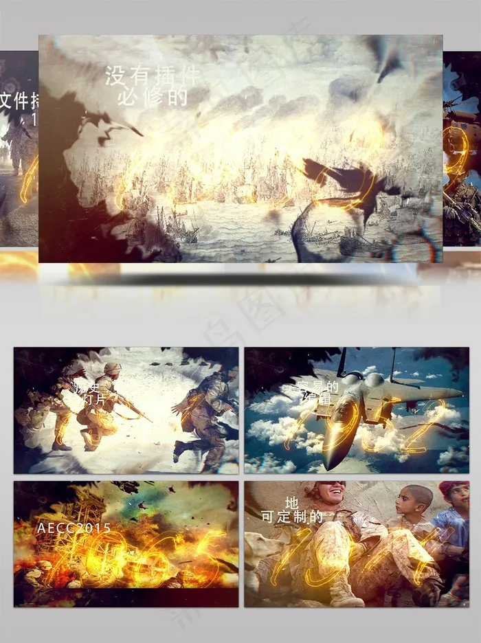 火焰特效年份历史幻灯片展示AE模板