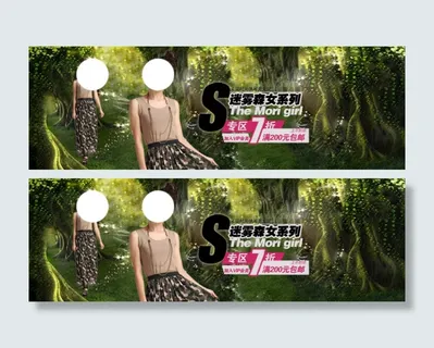 时尚连衣裙海报