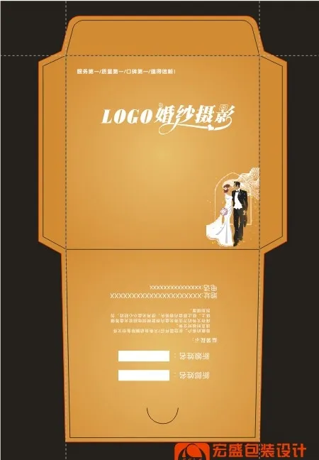 典雅金光盘封套六cdr矢量模版下载