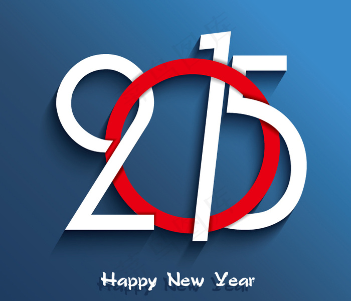 创意2015艺术字