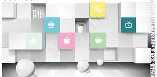 平面立体 墙壁 地球 书架 展示台...