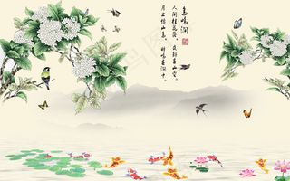 清新优雅大气鸟鸣涧诗词印章雪球花山...