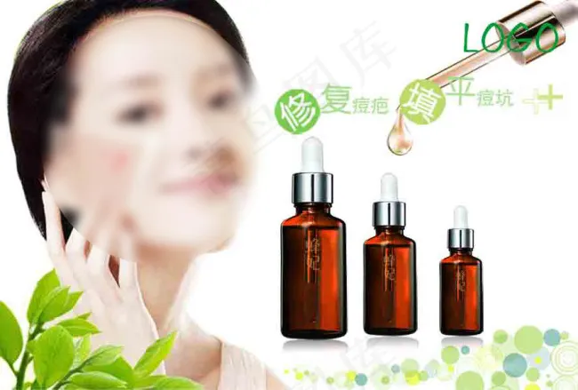 祛痘修复平衡肌肤护肤美容美女活动图psd模版下载