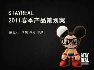 春季产品营销策划方案PPT模板预览图