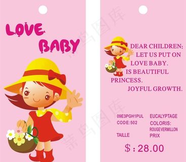 卡通吊牌图片 卡通吊牌图片