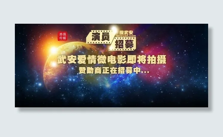 浩强传媒网站首图设计psd模版下载