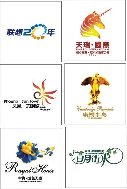 地产标志cdr矢量模版下载
