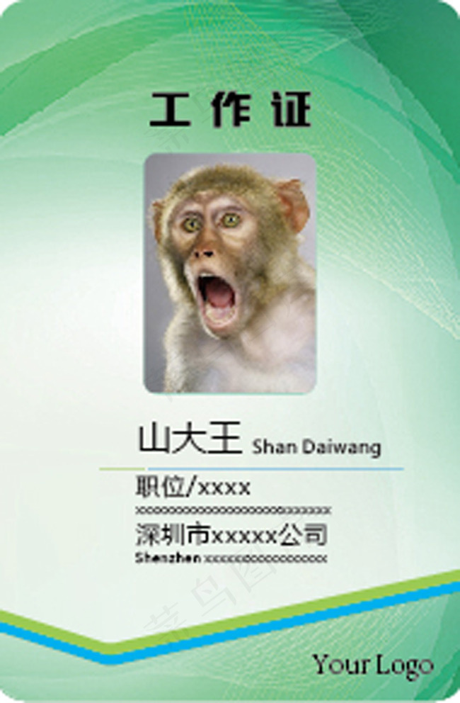 互联网公司工牌设计 科技元素ai矢量模版下载
