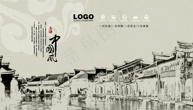 中国风素描(4200X2400(DPI:300))psd模版下载