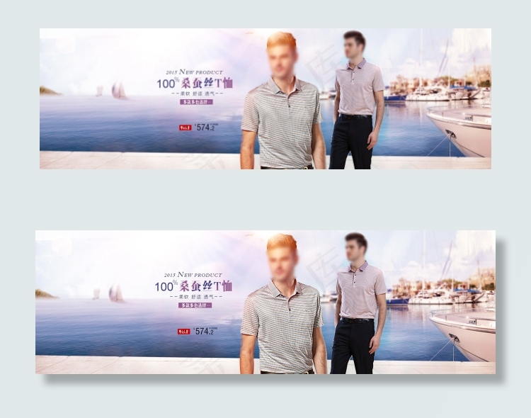100%桑蚕丝T恤(1920X600(DPI:72))psd模版下载