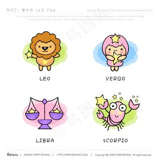 漫画12星座矢量素材（C）