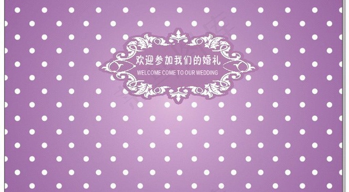 紫色婚庆背景图片