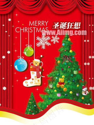 圣诞节吊旗模板