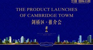 地产欧式蓝色背景板图片