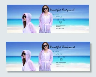阿里巴巴防晒衣海边海报