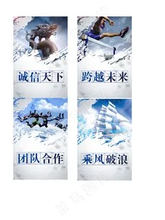 企业文化未来海报背景元素