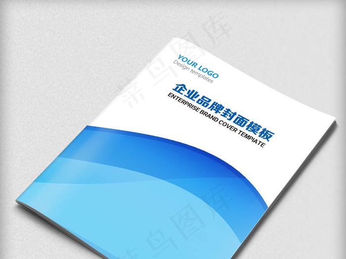 蓝色简约科技宣传画册封面设计