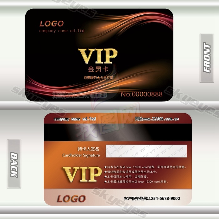 金色动感线条KTV休闲娱乐餐饮VI...