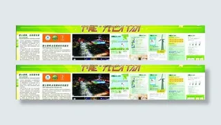 帐篷背景6米雷士照明图片