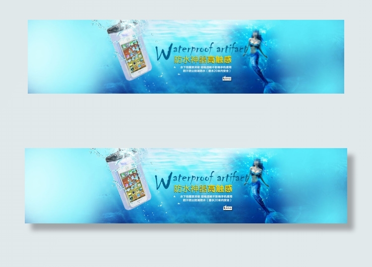 淘宝店铺首页海报