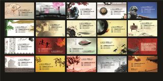 中国风水墨画名片