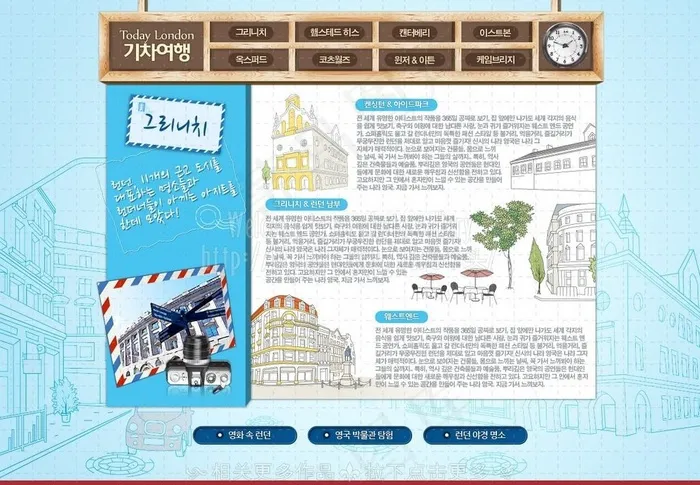 韩国旅游网站图片psd模版下载