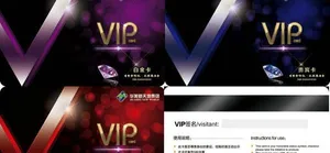 炫彩商场VIP会员卡PSD素材