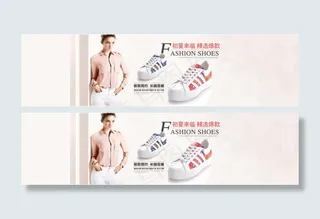 淘宝女鞋海报