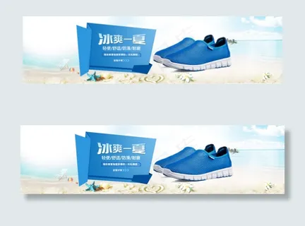 男鞋夏天时尚海滩首页海拔